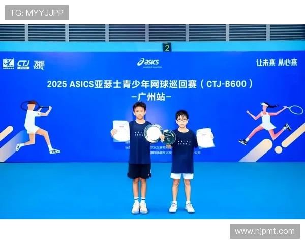 新星崛起！2025年网球赛季各大赛事精彩回顾与未来展望